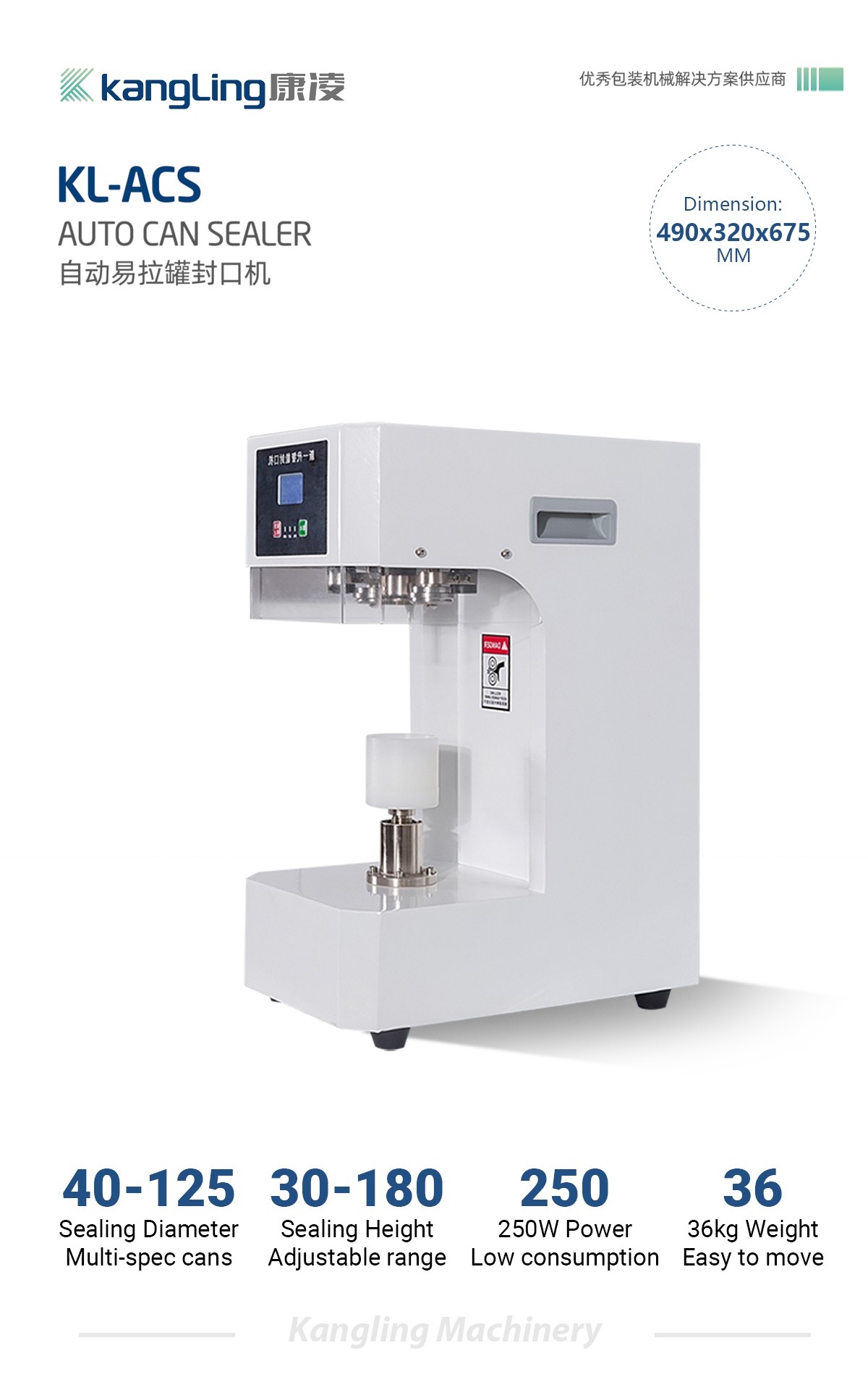 白色
